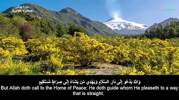 سورة يونس - سعد الغامدي - مترجم | Surah Yunus - Saad Alghamdi - English subtitles