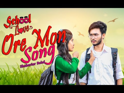 Ore Mon Song | BanglaNew Song | School Love Short Film Song | By Shahariar Belal | Rajotto Media