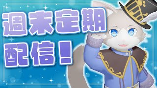 【バイオリン配信】洋楽バラード曲集を弾いてみます！【Vtuber】