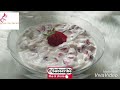 فريز باللبن فراولة بالزبادي Erdbeeren Quark