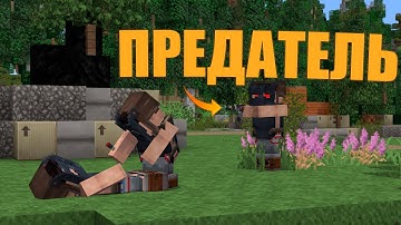 ПРЕДАТЕЛЬ! ВСТУПИЛ в КЛАН и ЗАБРАЛ их БАЗУ | MINECRAFT RUSTME, растми