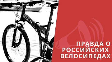 Какой стране принадлежит фирма STELS