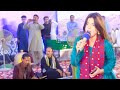 Faiza ali new song release by faiza ali  zameer studio bhan