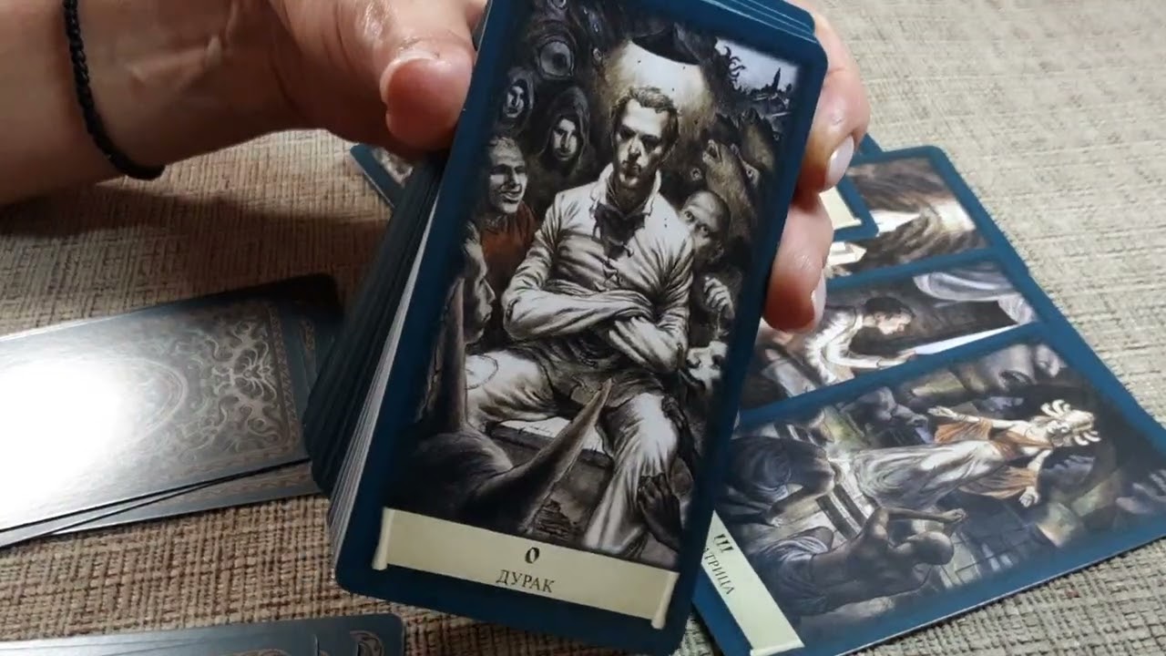 ‼️ Знает ли ваш мужчина ♣️ что на нём магия‼️🤔😱Верит ли он🔥🔥🔥🔥