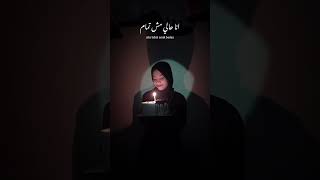 Ya Habibi Musbanam Arabic Song Lirik Viral Tiktok 2024 #shorts #short #viral #trending
