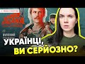 💥 ВИБYX В МЕРЕЖІ! 🔥&quot;СЛОВО ПАЦАНА&quot;: дивитись онлайн? Яніна знає!