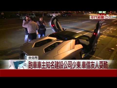 囂張耍帥"當警透明" 2千萬大牛GG了!