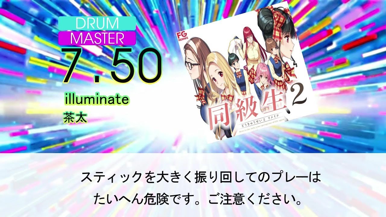 同級生2 レーザーディスク第1章～第10章＋最終章 同級生2 レーザーディスク第1章～第10章＋最終章
