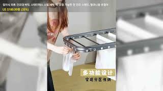 접이식 의류 건조대 바닥, 스테인레스 스틸 세탁 랙, 조정 가능한 천 건조 스탠드, 발코니용 옷걸이