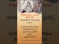 100 Kauravas | The Incredible Birth Story You Never Knew!