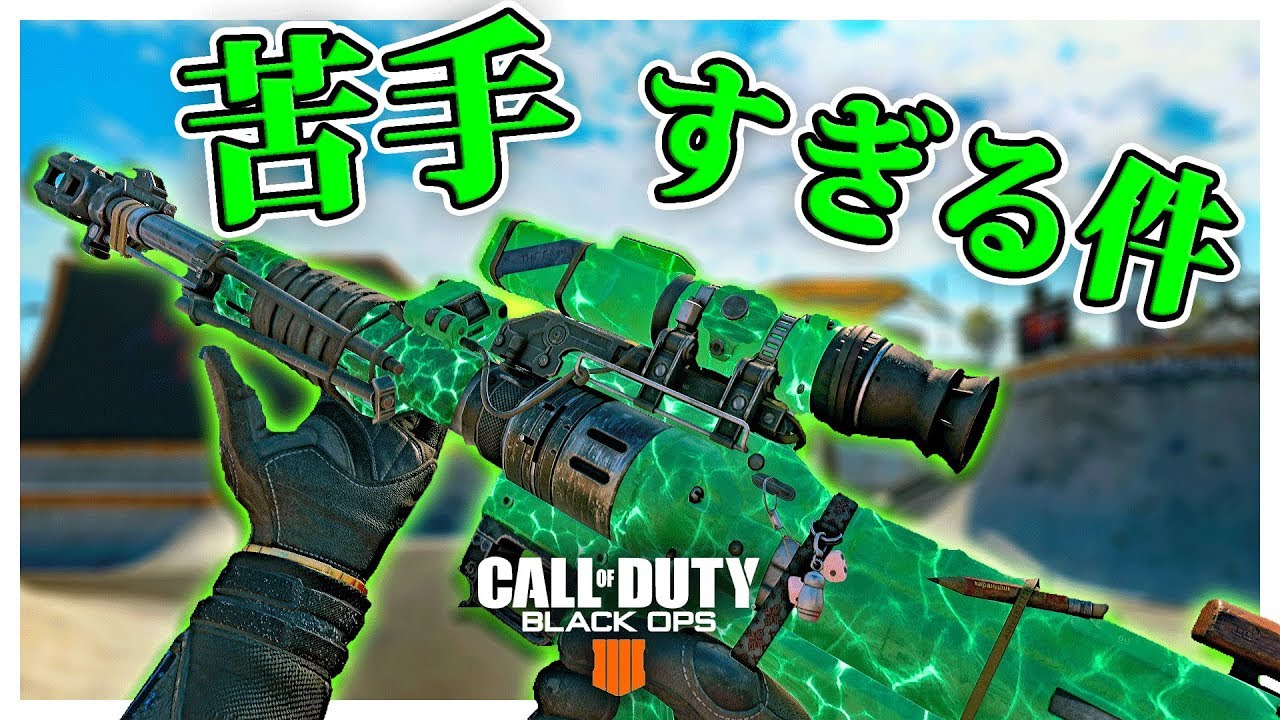 【CODBO4】スナイパー『KOSHKA』が苦手。～ありのままで～【Noob】 YouTube