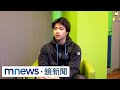 獨家／寶島連不上線？　孫易磊虧：跟家正搭結果都不好｜#鏡新聞