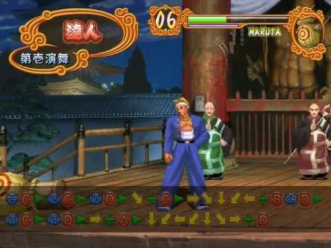 九戸文太郎　豪血寺一族先祖供養　NESiCAxLiveVer.技訓練　達人