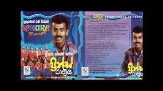 Prince Rathriya with Sakura Range | ප්‍රින්ස් රාත්‍රිය සකුරා රේන්ජ් සමග