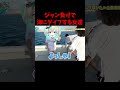 海にジャン負けで飛び込むJD達がヤバいwww #天羽しろっぷ #Vtuber #切り抜き #GTA #無人島