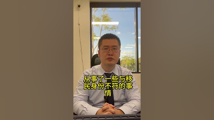 川普政府将禁止所有中国国籍留学生来美国留学？是真是假？ #川普 #美国留学 #留学生 #中国国籍