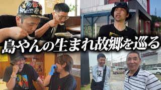 しまやん mqdefault.jpg