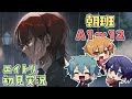 友だちの激ハマりしてるゲームをやってみよう！ #2【18TRIP】