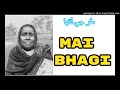 Muhinja Pakhi Pardahi - Mai Bhagi - lok Geet-Sindhi Old Famous Songs Mp3 Song