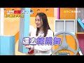 【醫師好辣】二十醫事紀百科，最神祕死亡、治癒奇蹟，醫師也難以解釋？！EP1798 預告｜每週六日下午5點 東森綜合32頻道