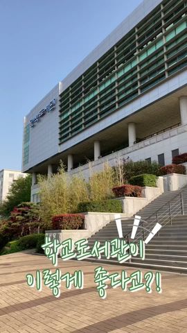 2021학년도 동서대학교 수시 비대면 면접 - YouTube 2021학년도 동서대학교 수시 비대면 면접 - Youtube
