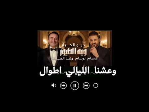غربة ووطنا بعيد