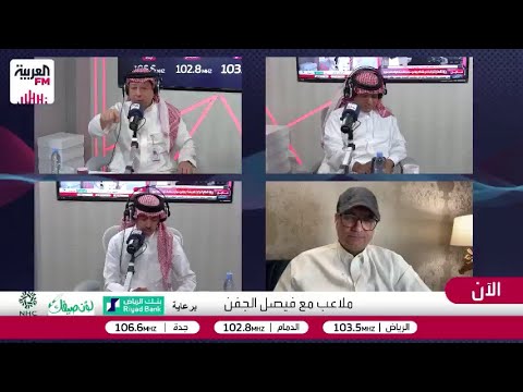 الجماز الهلال هرم المشروع السعودي والبكيري يرد المشروع مبني على  أعمدة الهلال النصر الاتحاد والأهلي