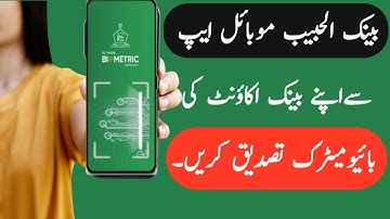 Bank Al Habib Biometric Verification From Phone