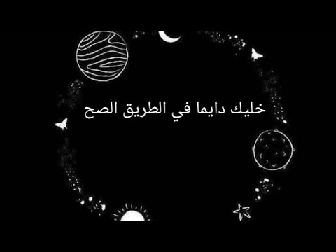 اسمع الفيديو واسمع الكلام اللي هقولهولك كويس  احترم الناس صحح من نفسك  