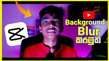 How To Blur Video Background in CapCut | Sinhala | Sidath Sandagomi | Sri Lanka