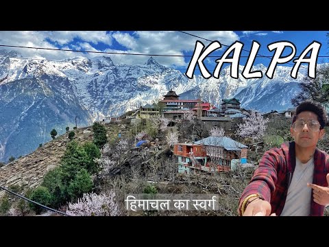 Ep10 Kalpa Kinnaur का स्वर्ग | Village TOUR | Kinner kailash ke darshan | sabse best yehi laga mujhe