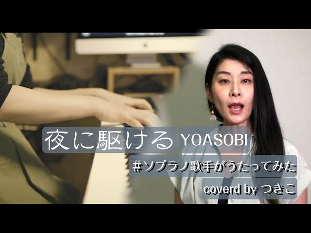 ソプラノ歌手 Taku Watanabe♪世界で一番音楽家×自然の写真を撮ってる写真家