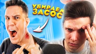 ХЕСУС СМОТРИТ: Убираем ЗАСОС на ШЕЕ! Самый СЕКРЕТНЫЙ ЛАЙФХАК из Тик-Ток! ПРОВЕРКА