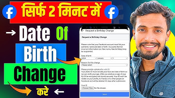 Facebook Mein Apna Date of Birth Kaise Change Kare 2024 | How to Change Fb Date of Birth