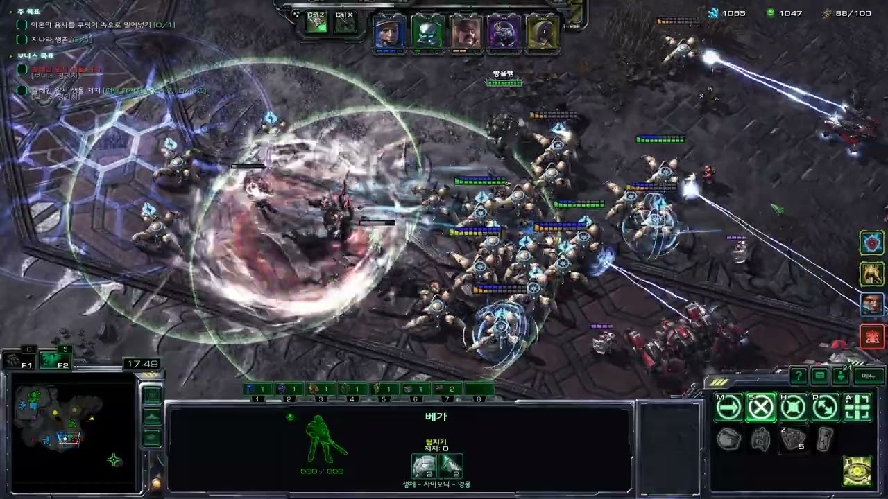 [스타크래프트2](타이커스)협동전 - 승천의 사슬[돌연변이 - 그대와 영원히]