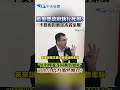 台灣保證法案