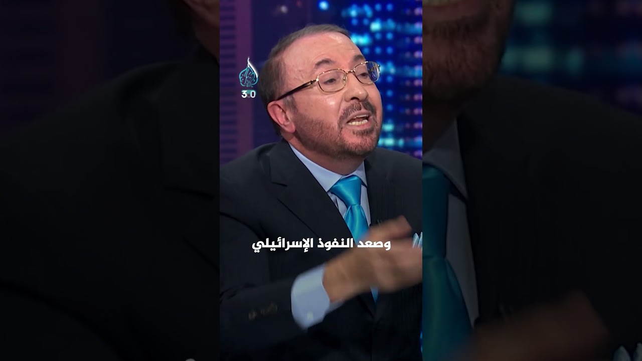 سقوط النفوذ الإيراني.. حقيقة أم أمنية؟ | الاتجاه المعاكس