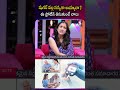 Diabetes వల్ల Weight Loss? Try This Protein Now! 😱 #Diabetes #WeightLoss #DiaGrand | SumanTV Haritha