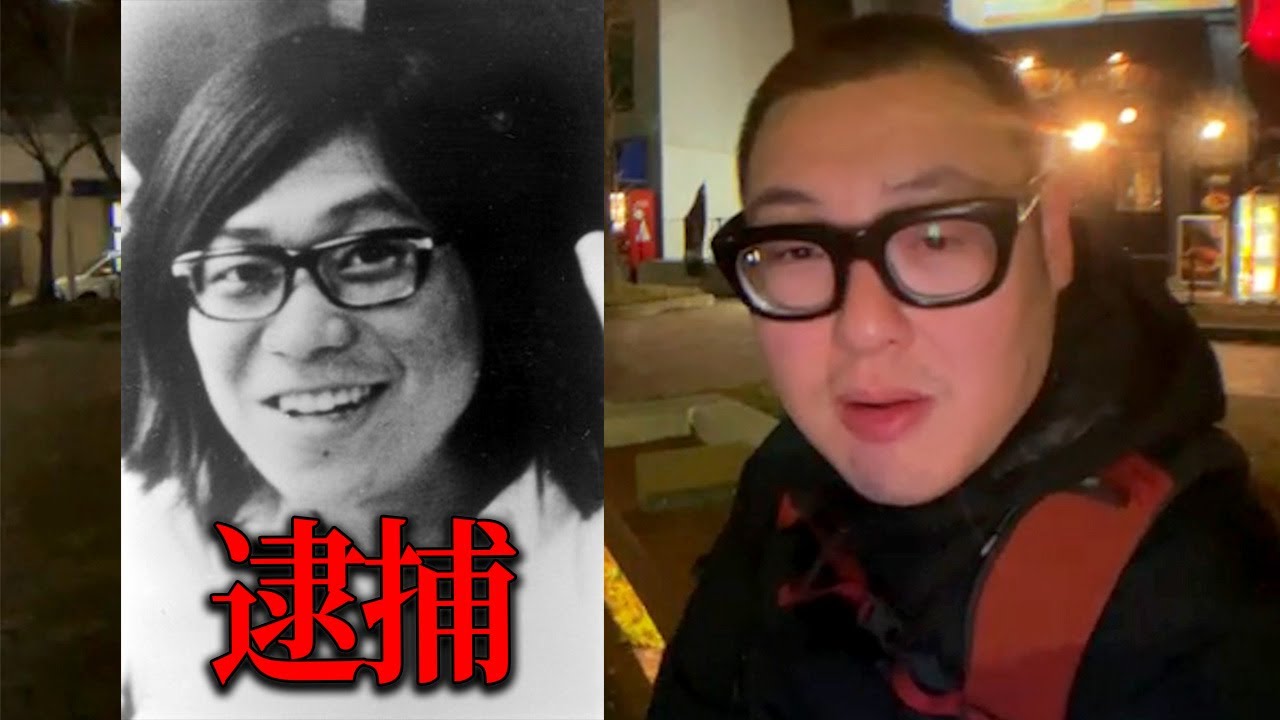 当時のメディア報道・掲載写真