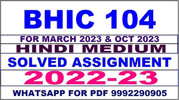 bhic 104 solved assignment 2022-23 in hindi | bhic 104 solved assignment 2022-23 | bhic 104 2022-23