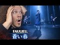 Japanese Rock Is Incredible... | Faulieu – Aoi Haru Reaction