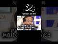 代案は無いが絞首刑はしないで欲しい弁護団