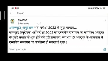 computer instructor DV