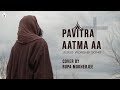 Pavitra aatma aa  hindi christian song  cover by rupa mukherjee  lyrical