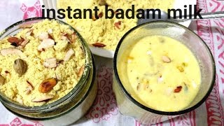 5 /నిమిషాల్లో బాదం పాలు తయారు చేసుకోండి tasty instant badam milk ఆరు నెలల వరకు నిల్వ ఉండే బాదం పొడి