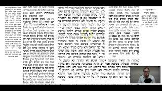 Sotah Daf 26a Daf Yomi Gemara (Talmud) Meseches Sotah