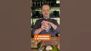Как пить ЙЕРБА МАТЕ?