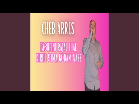 Ta3rfini Rajal Fhal Dirili 9ima Godam Nass