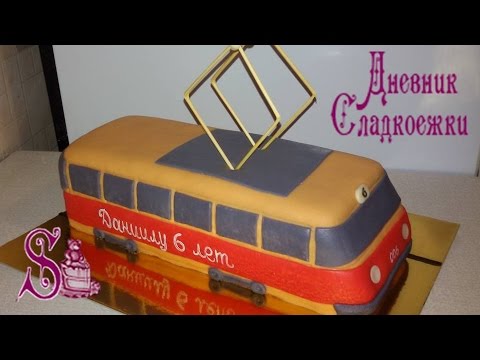 Торт в виде автобуса своими руками