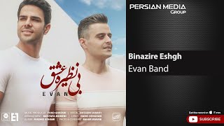 Evan Band - Binazire Eshgh ( ایوان بند - بی نظیره عشق )